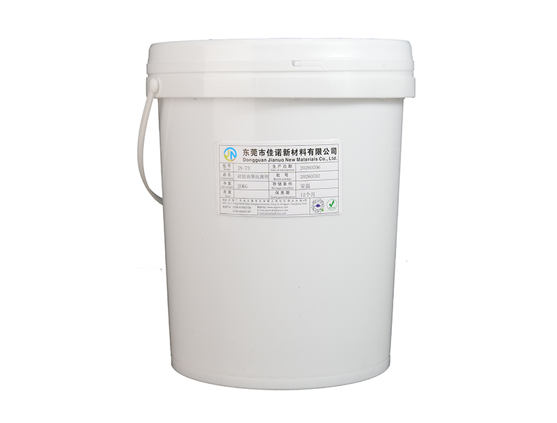 深圳硅胶油墨